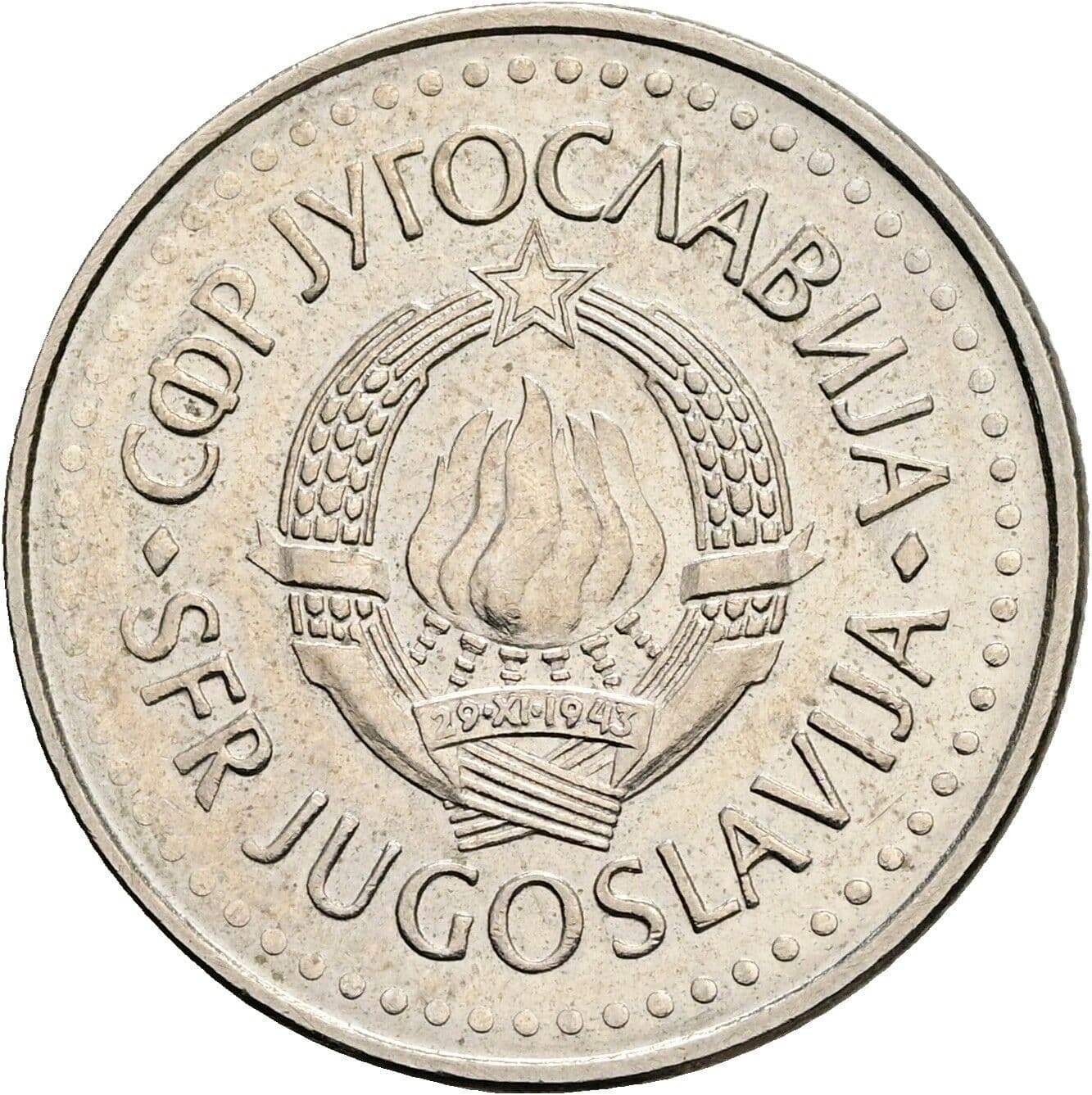 10 Dinara