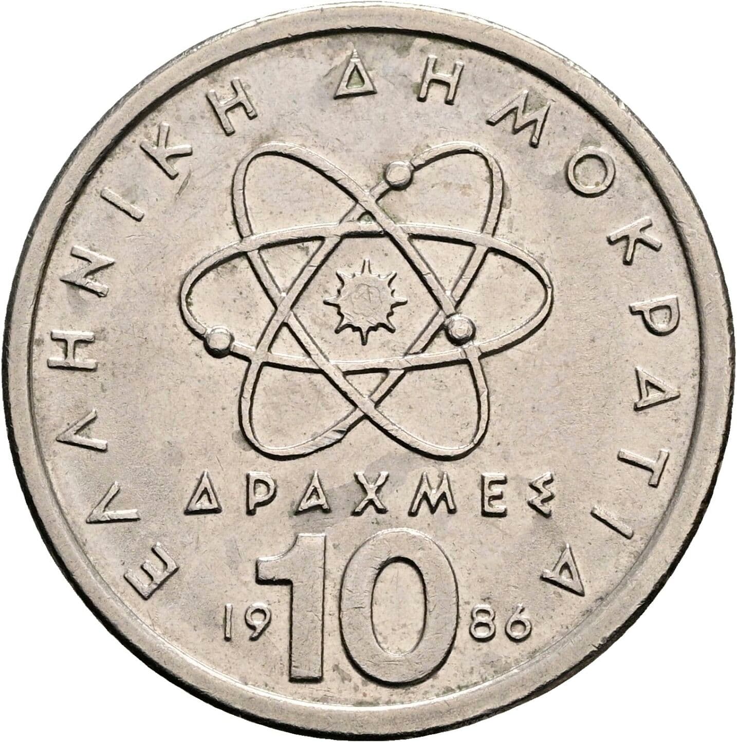 10 Drachmes 1986 – Rückseite