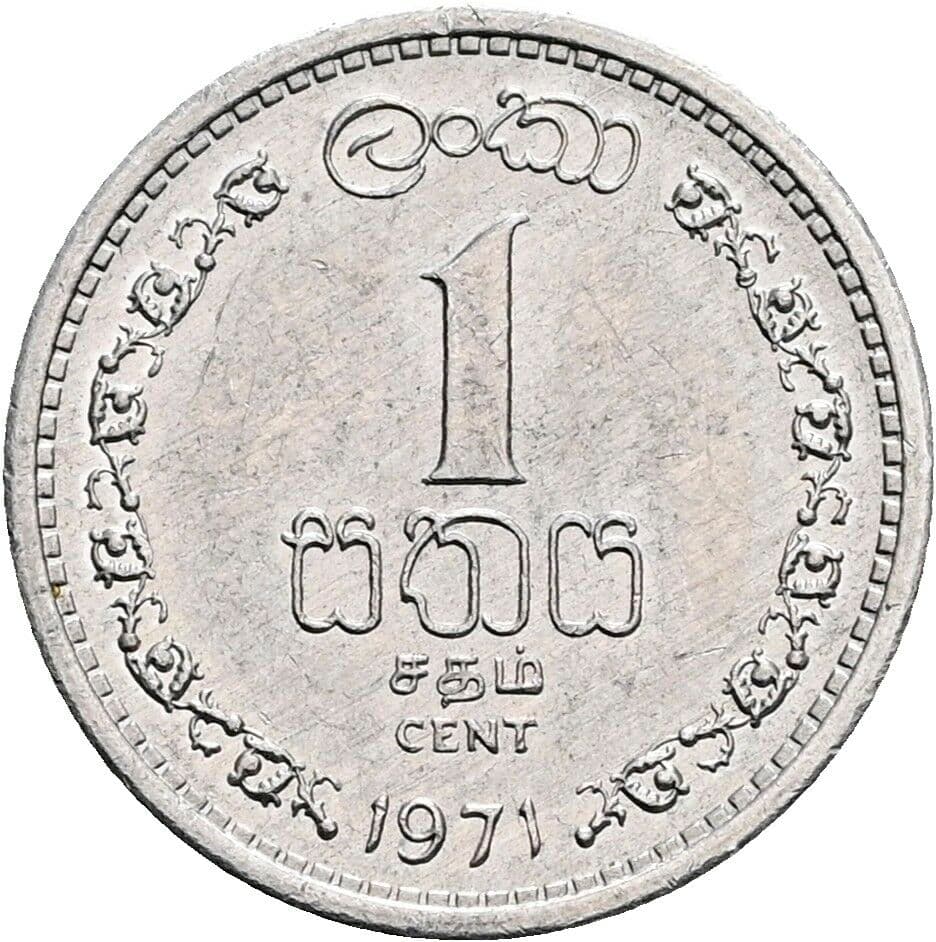 1 Cent