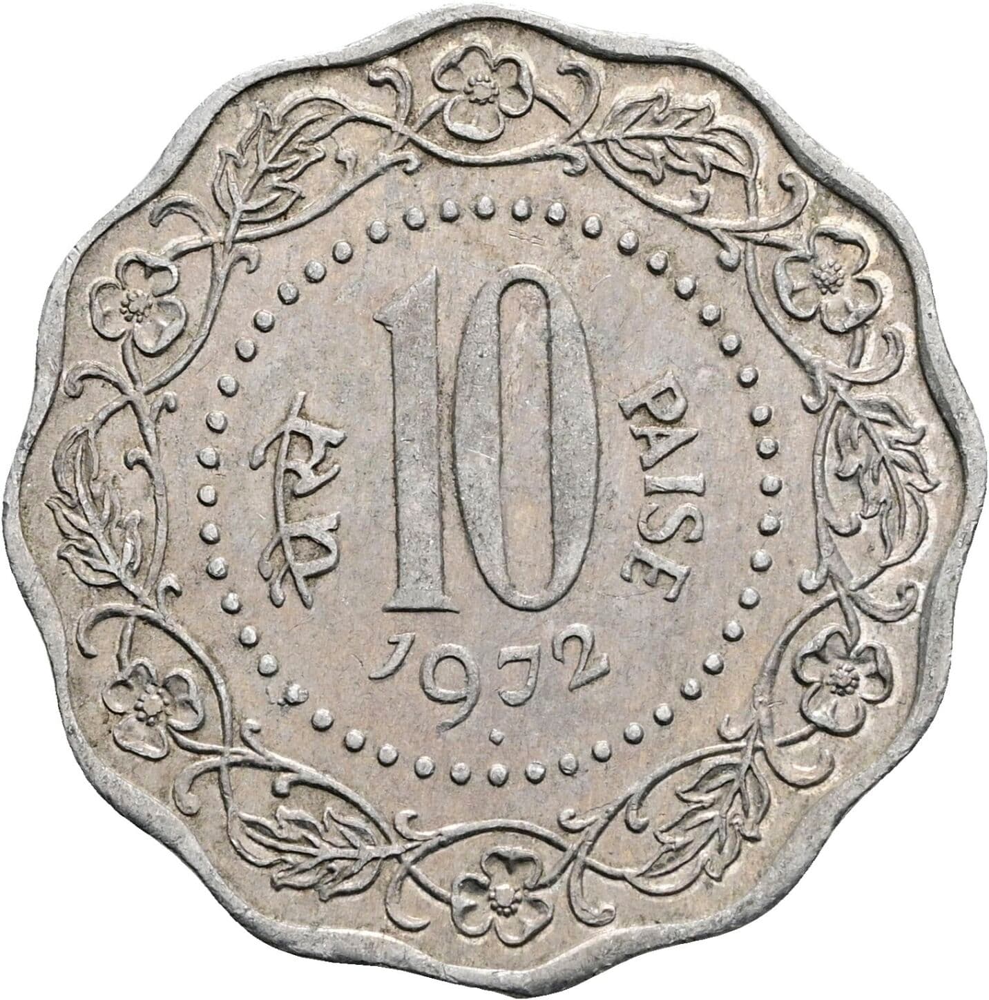 10 Paise