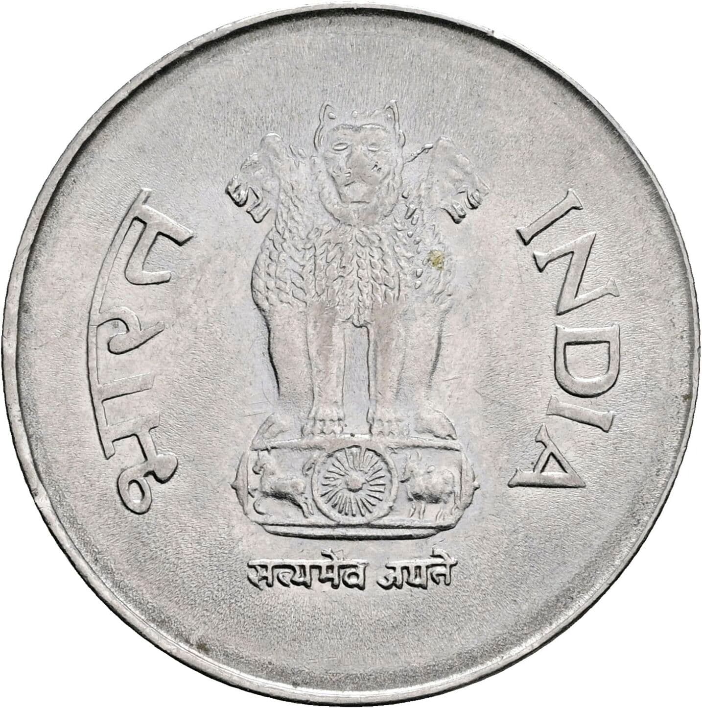 1 Rupee