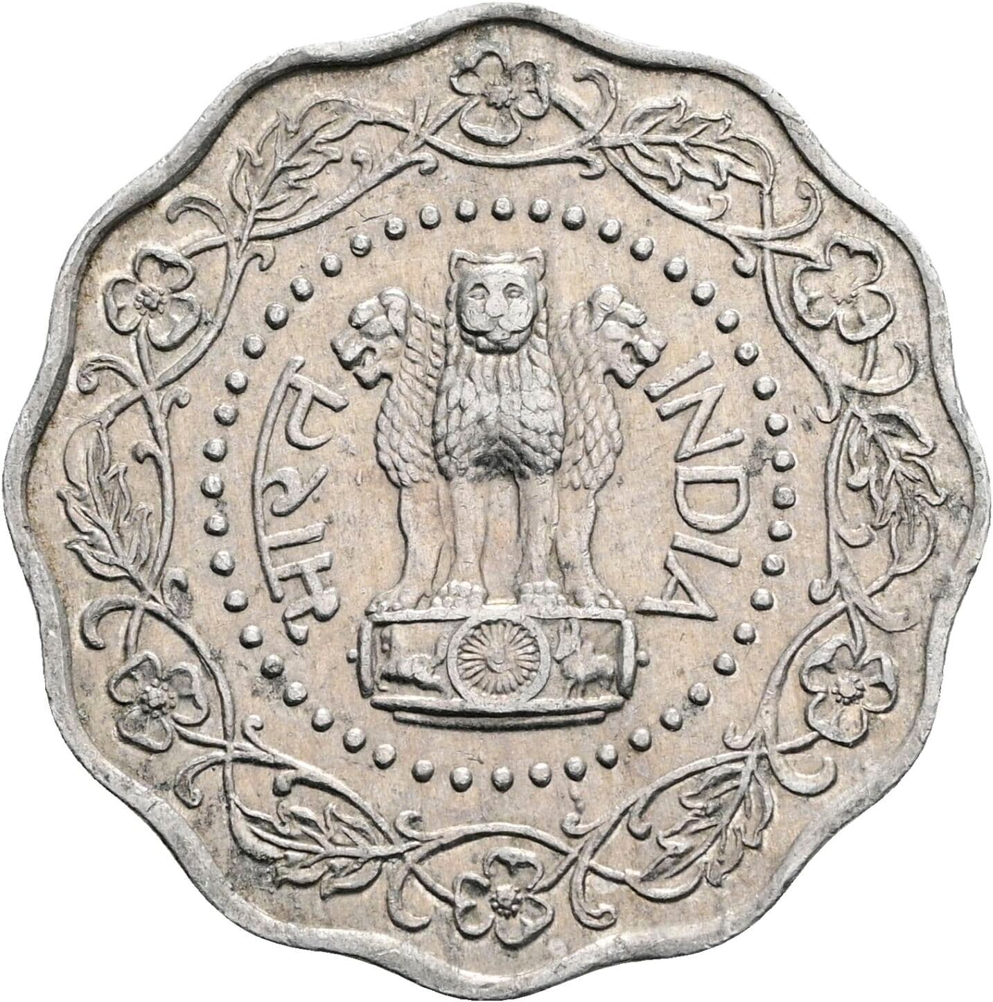 10 Paise
