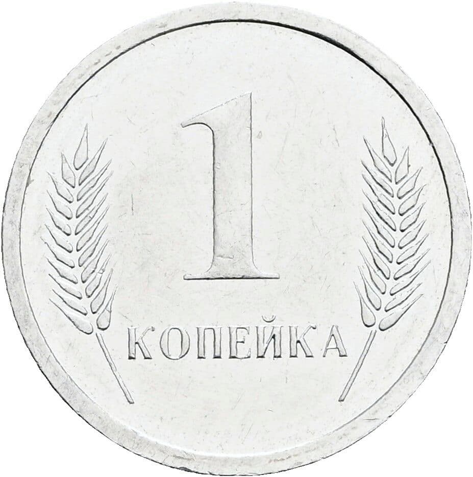 1 Kopejka