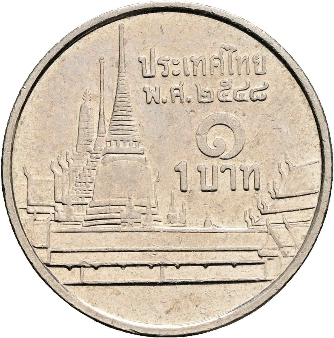 1 Baht