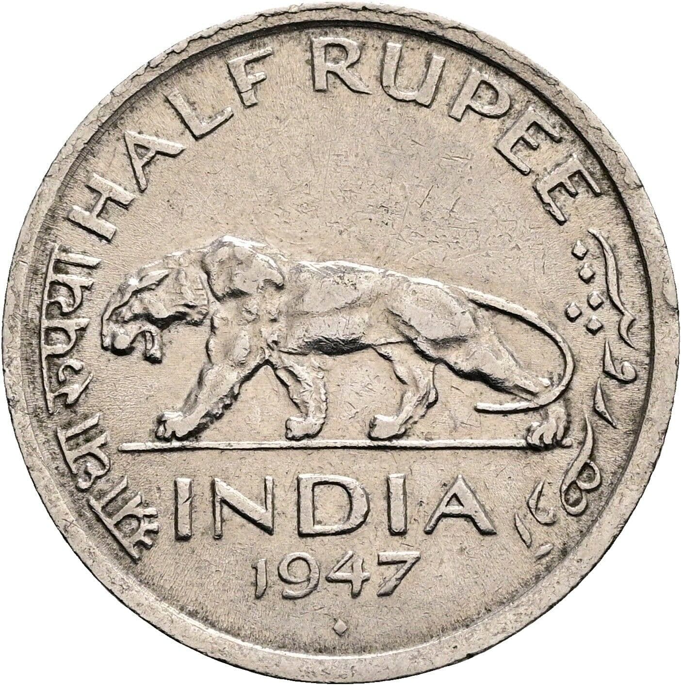 Half Rupee
