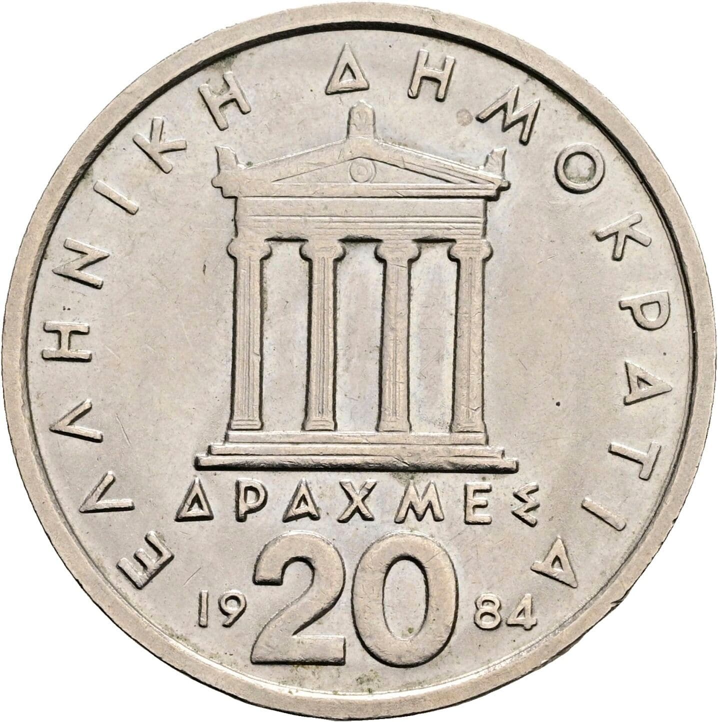 20 Drachmes 1984 – Rückseite