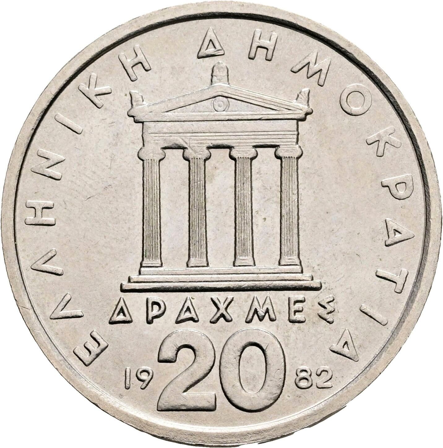 20 Drachmes 1982 – Rückseite