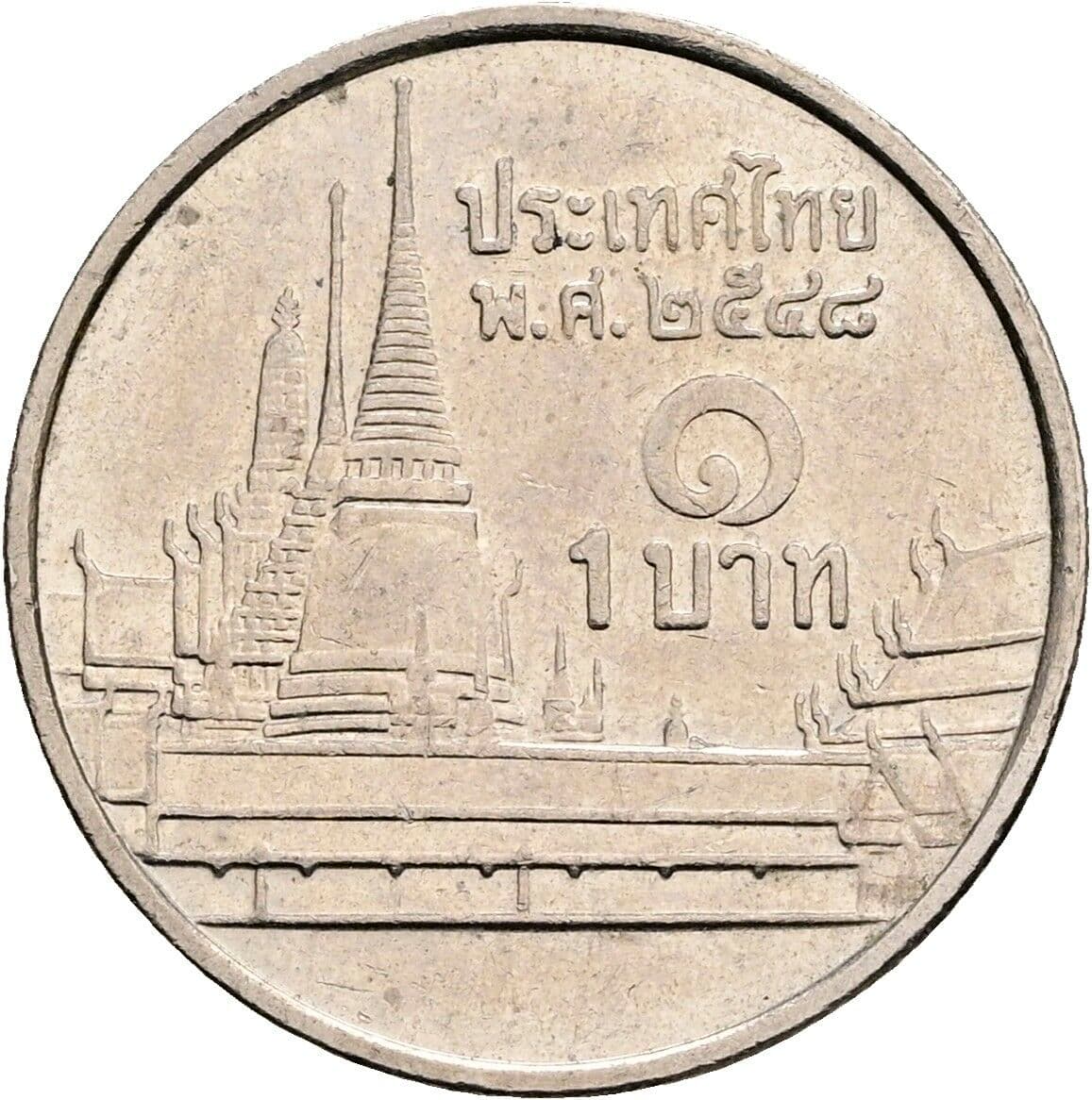 1 Baht