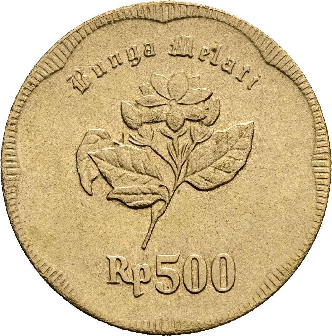 500 Rupiah 1991 – Rückseite