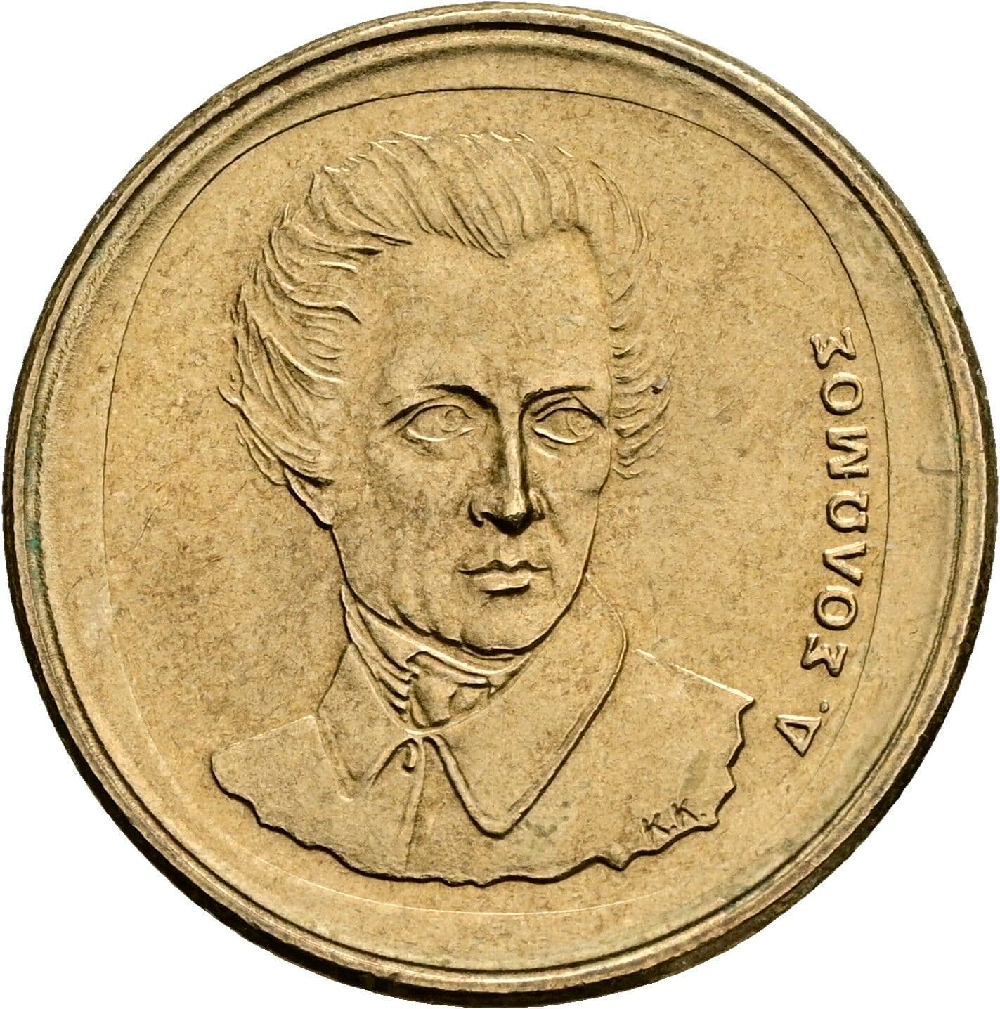20 Drachmes 1990 – Vorderseite