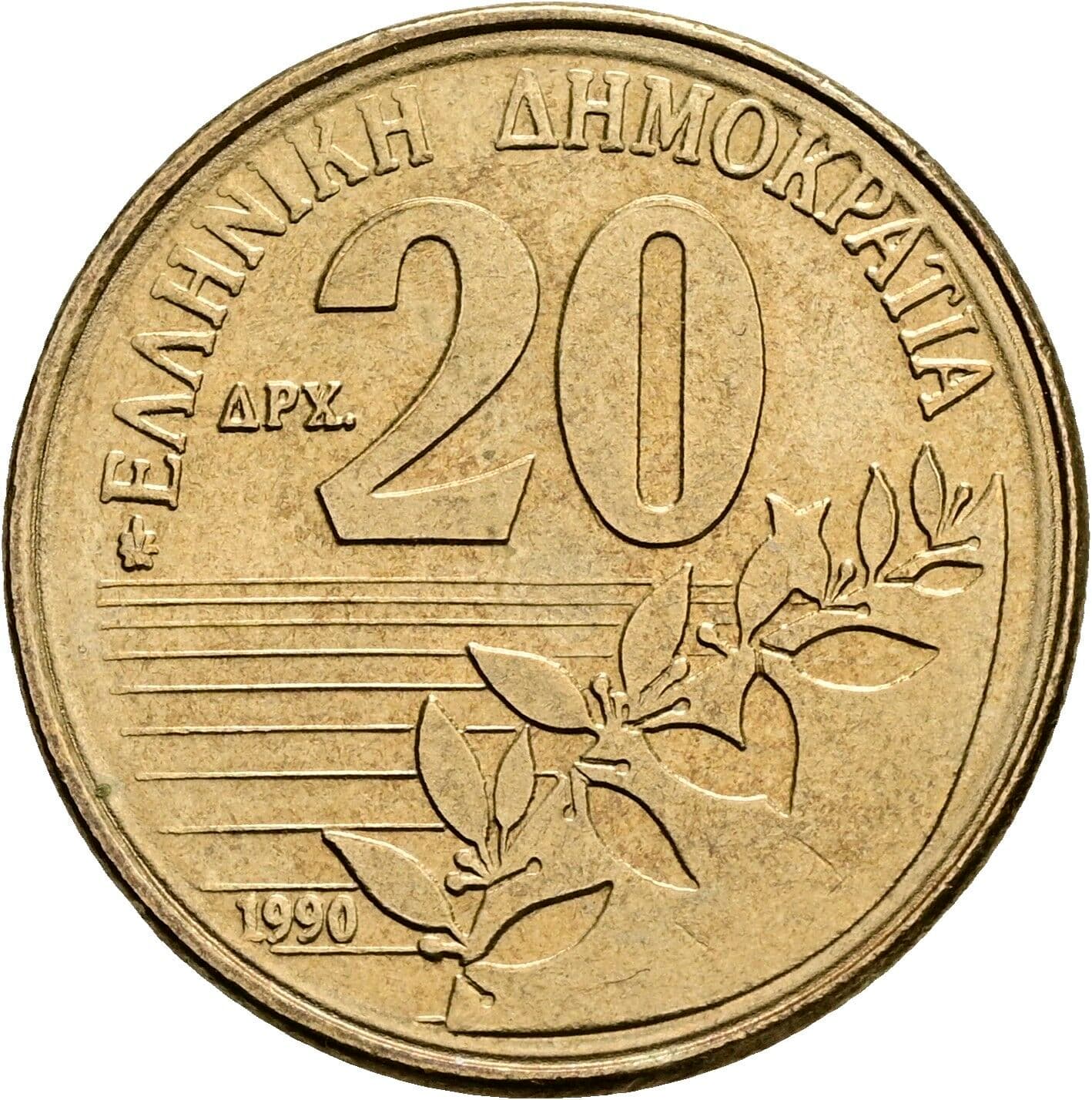 20 Drachmes 1990 – Rückseite