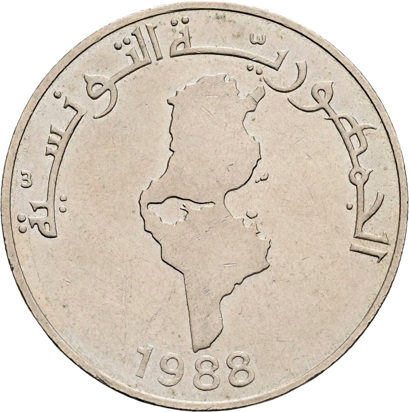 1 Dinar