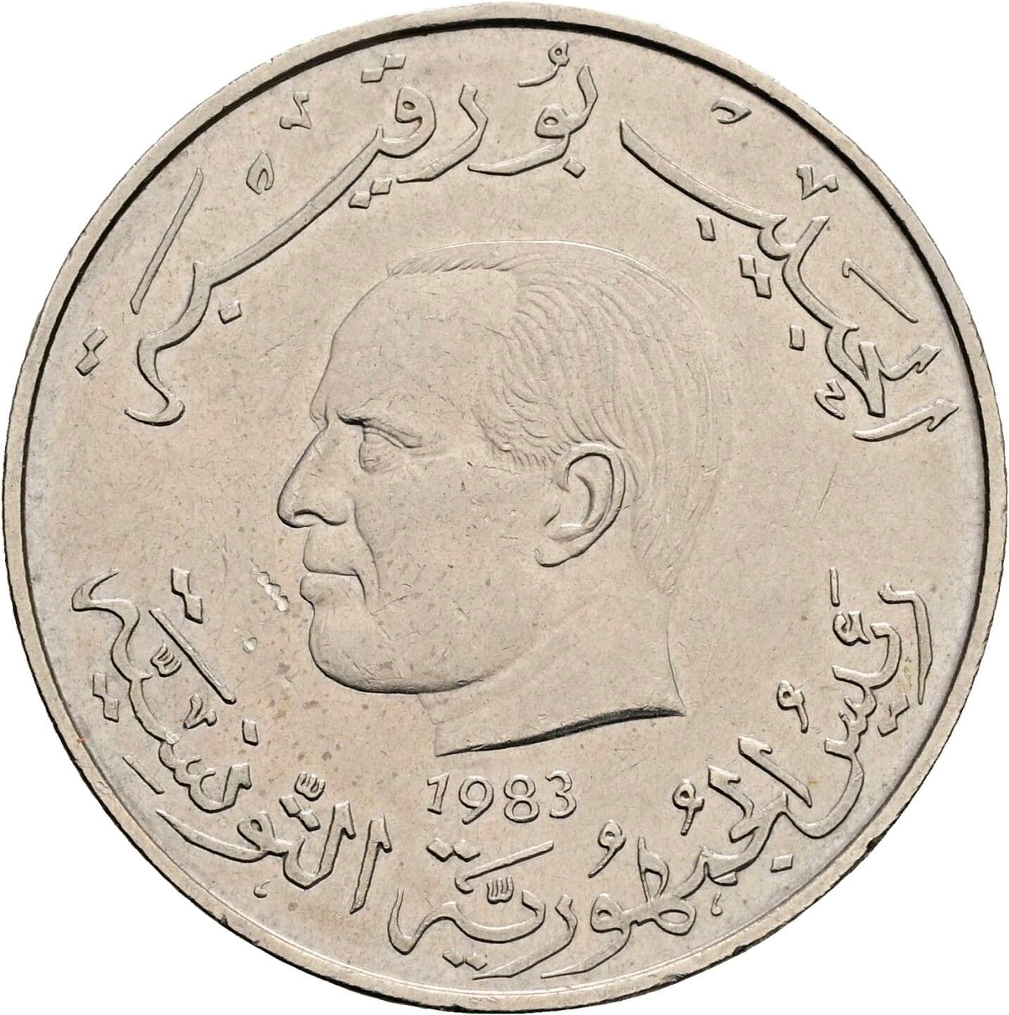 1 Dinar