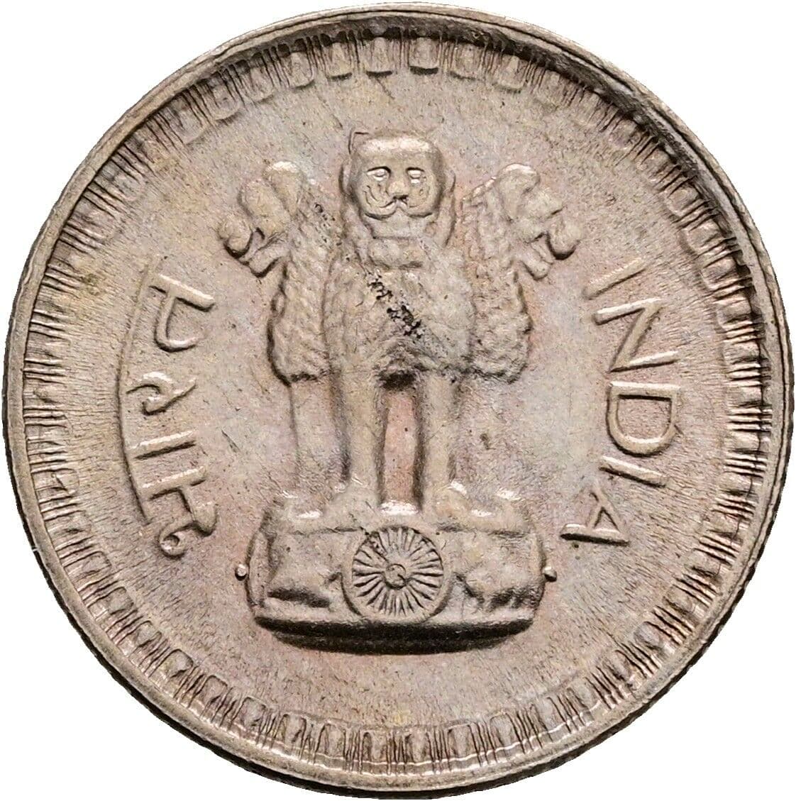 25 Paise
