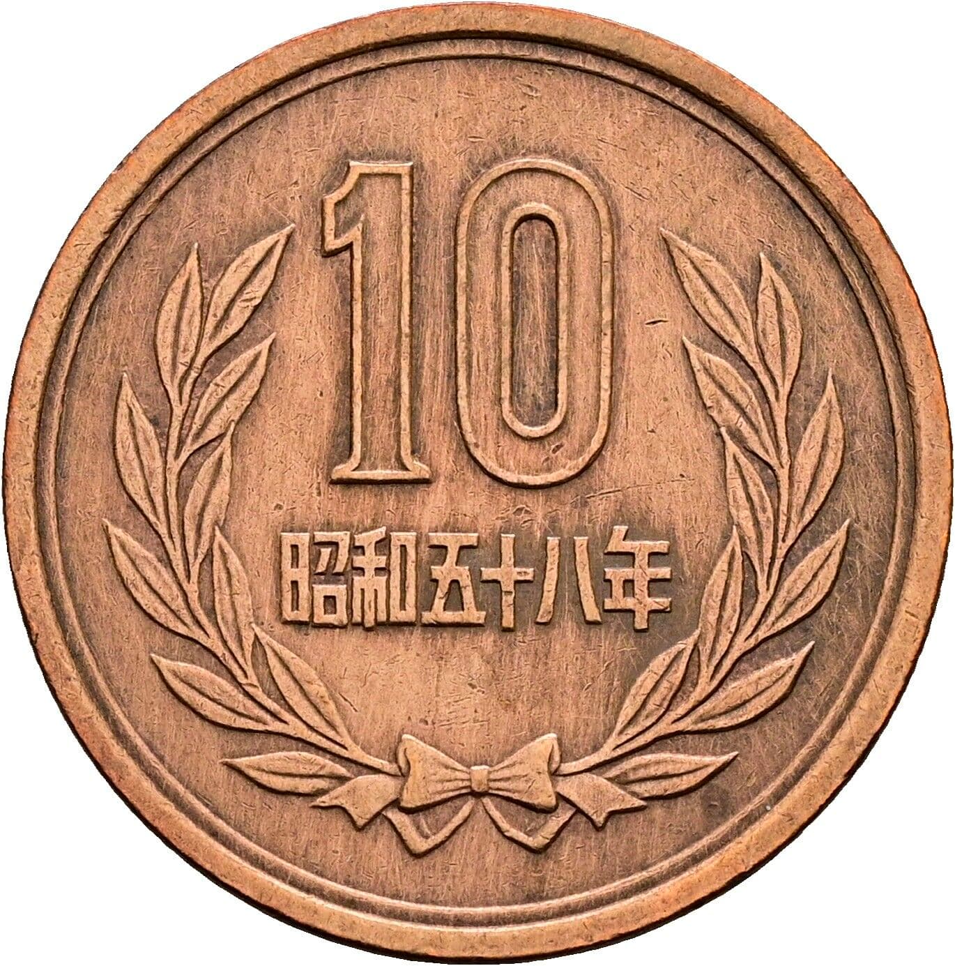 10 Yen