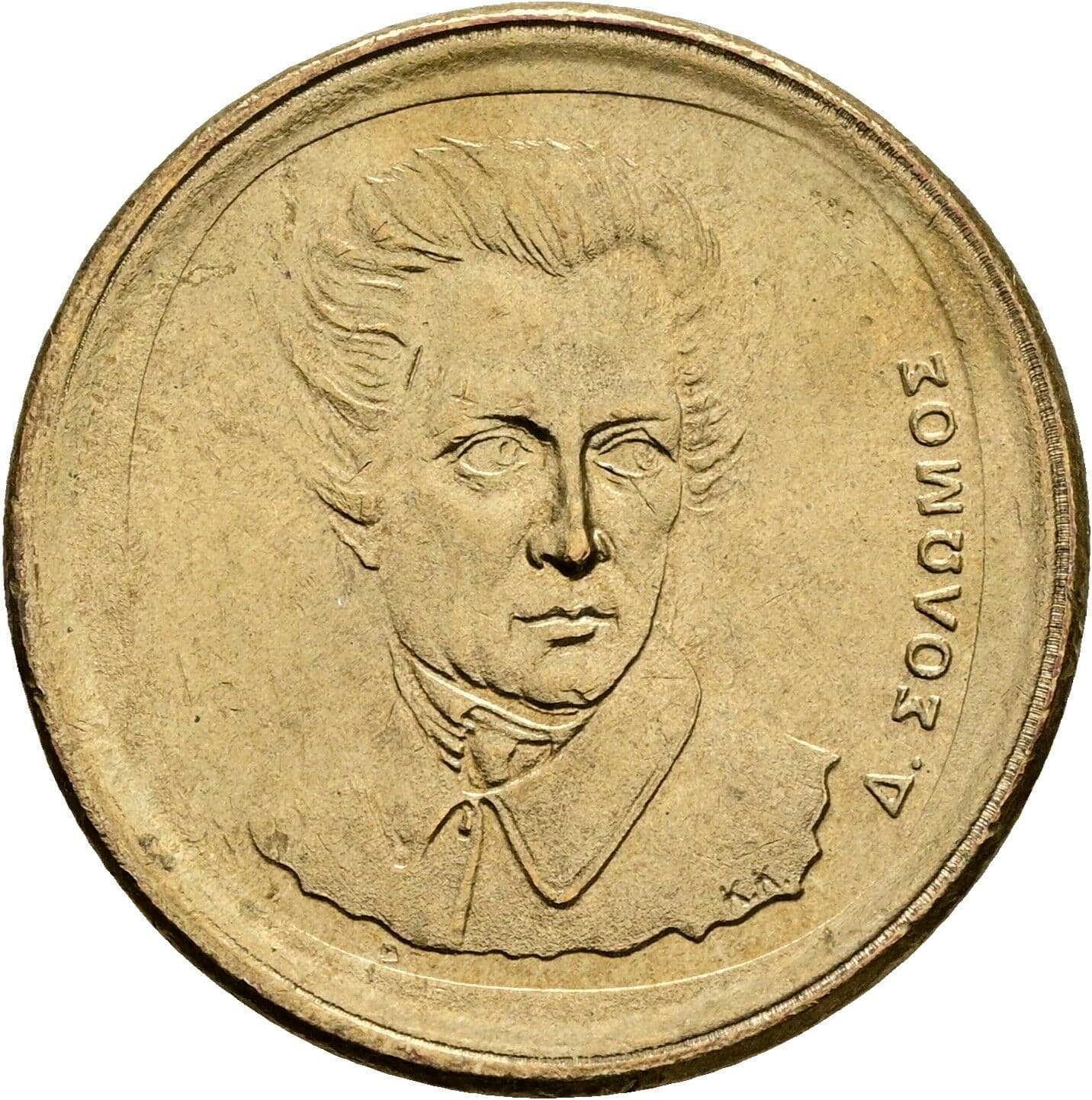 20 Drachmes 1994 – Vorderseite