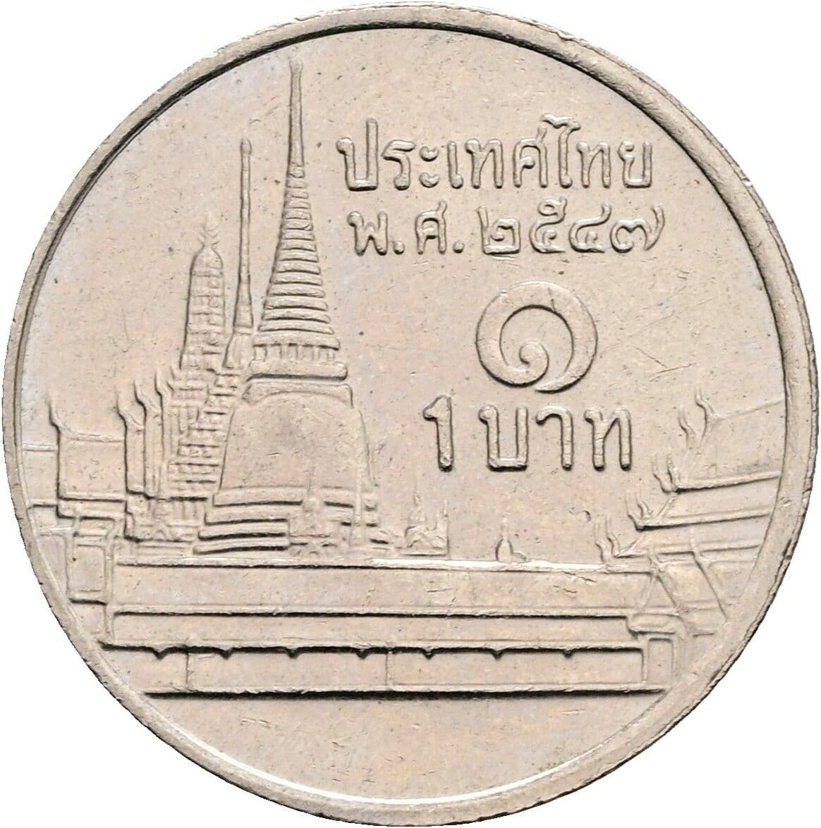 1 Baht