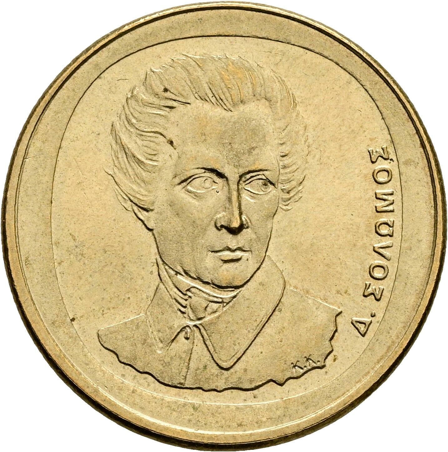 20 Drachmes 2000 – Vorderseite