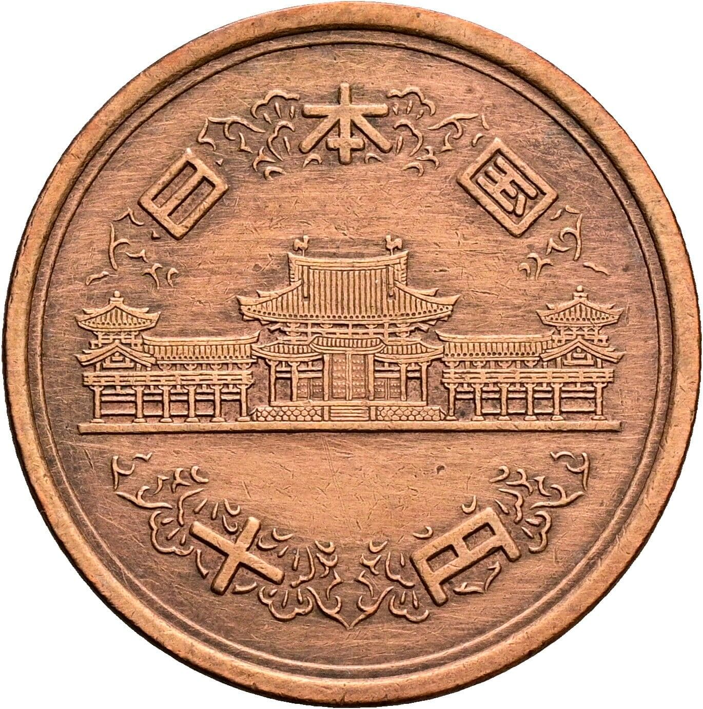 10 Yen