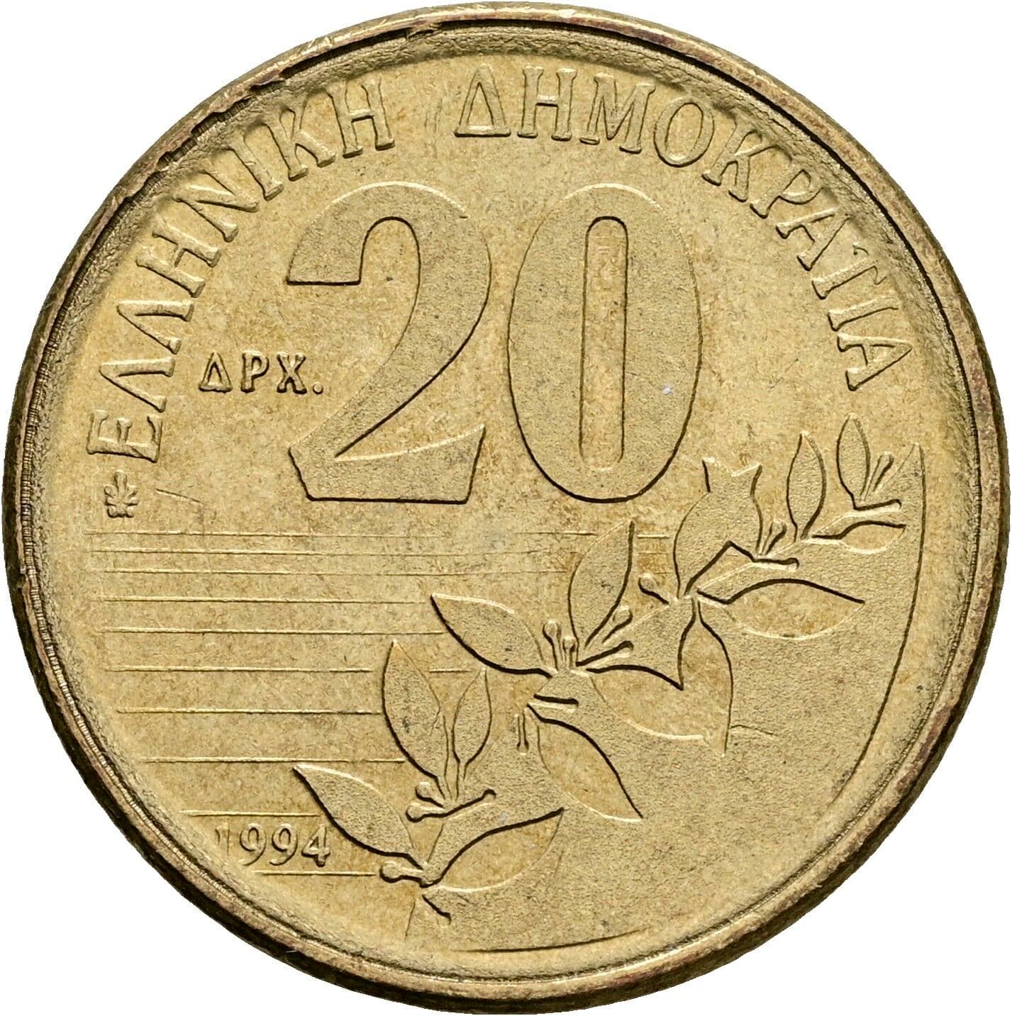 20 Drachmes 1994 – Rückseite