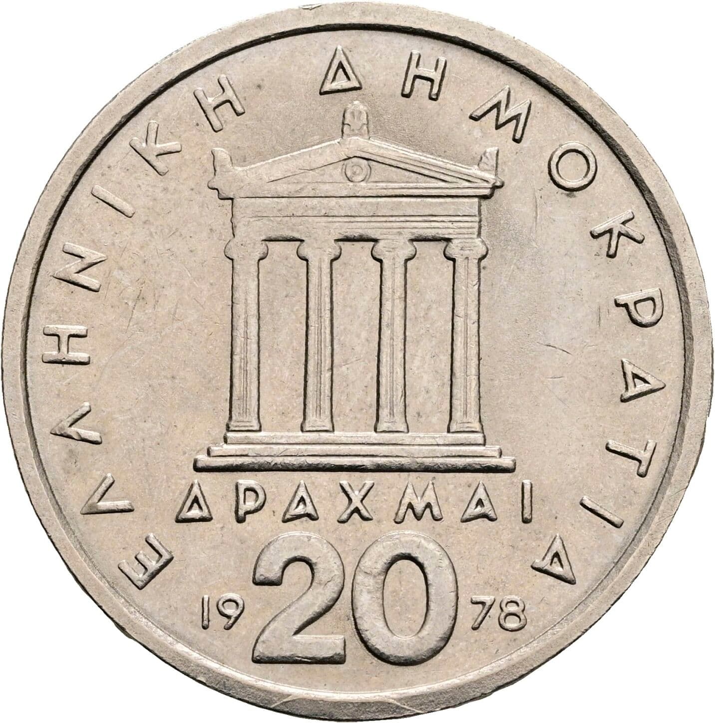 20 Drachmai 1978 – Rückseite