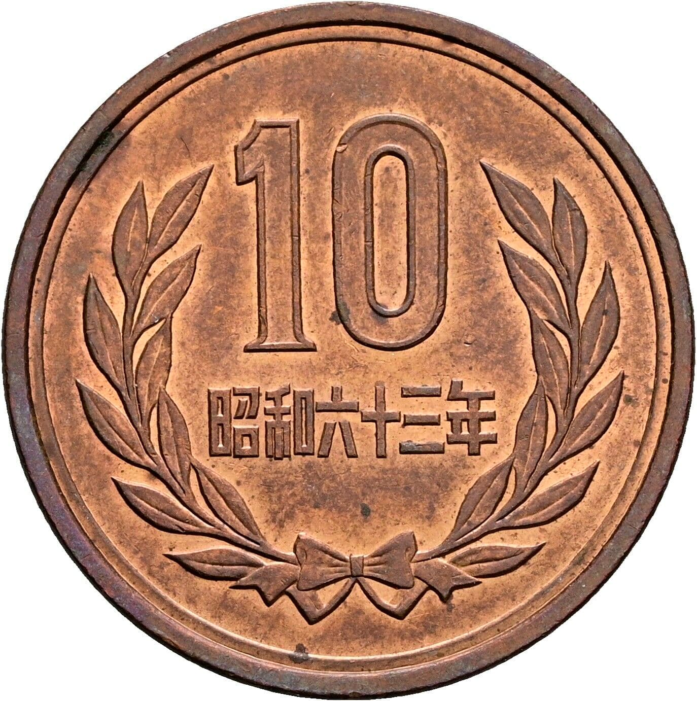 10 Yen