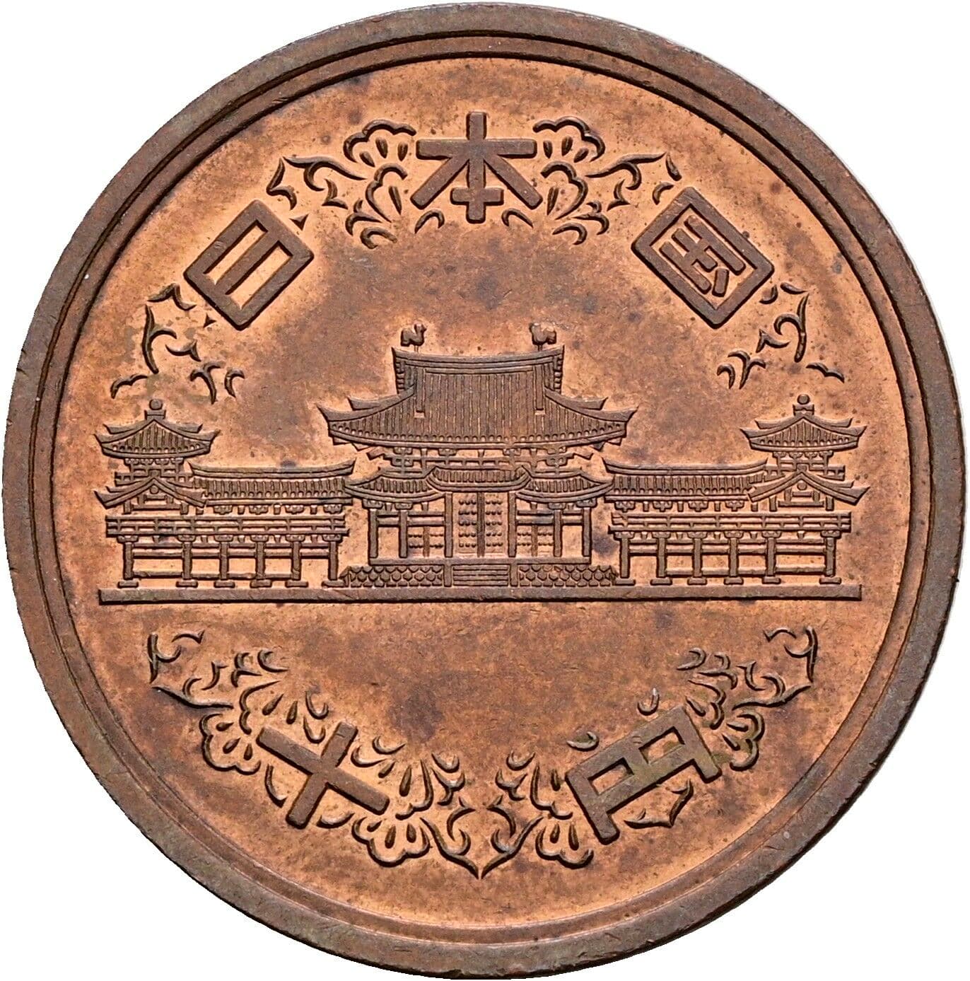 10 Yen