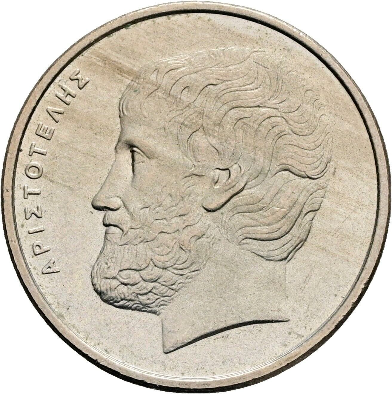 5 Drachmes 1990 – Rückseite