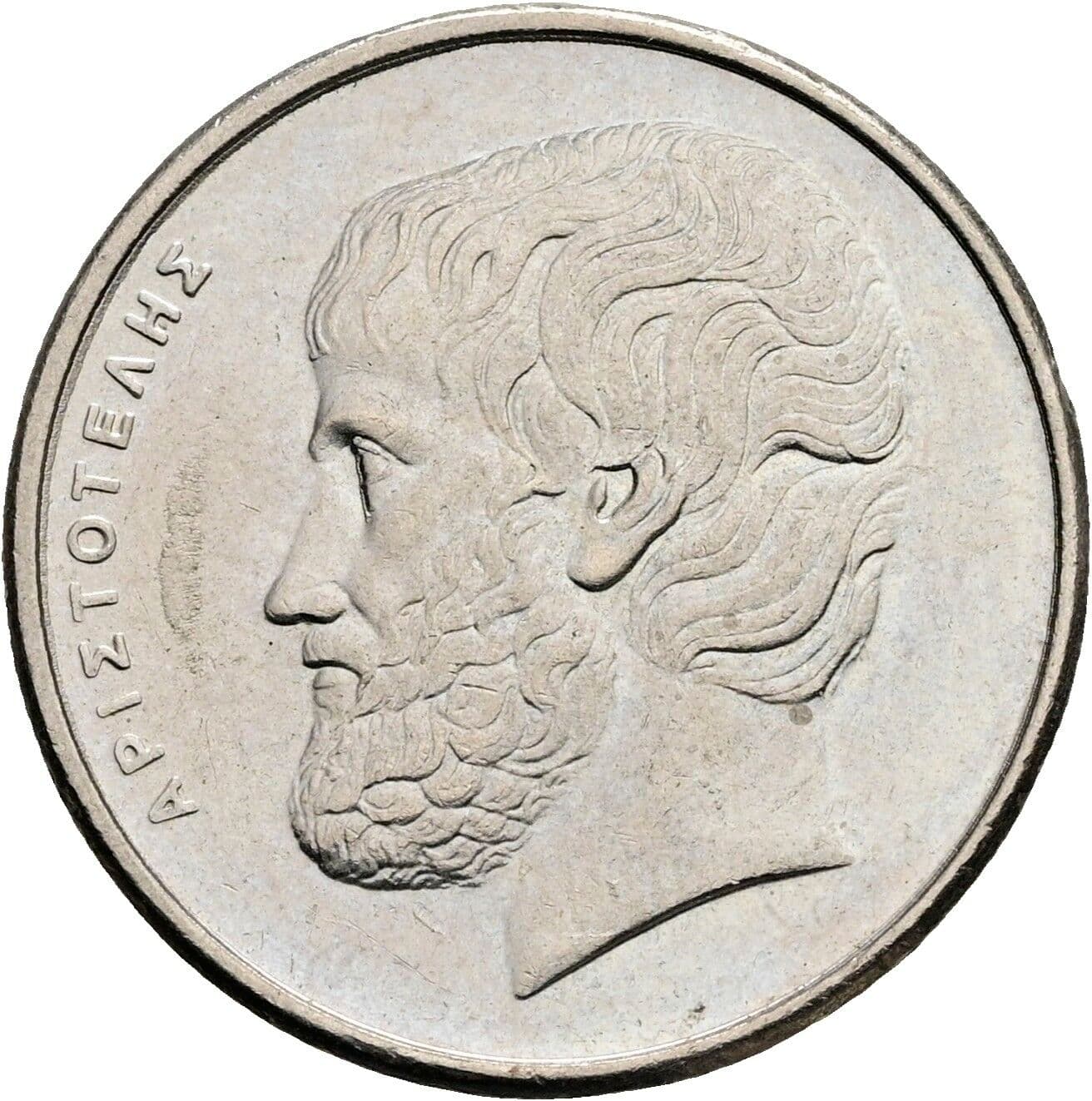 5 Drachmes 1992 – Rückseite
