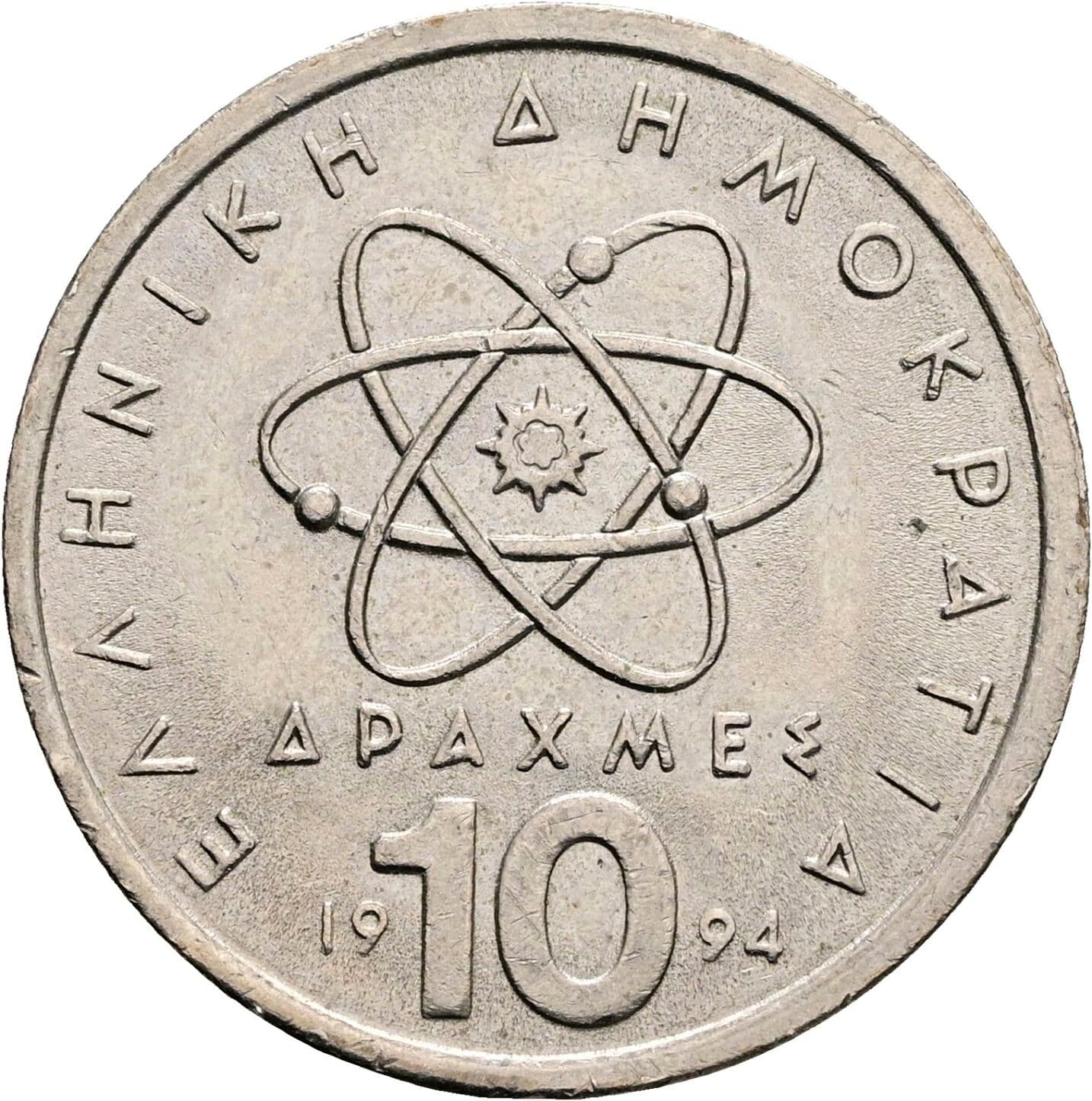 10 Drachmes 1994 – Rückseite