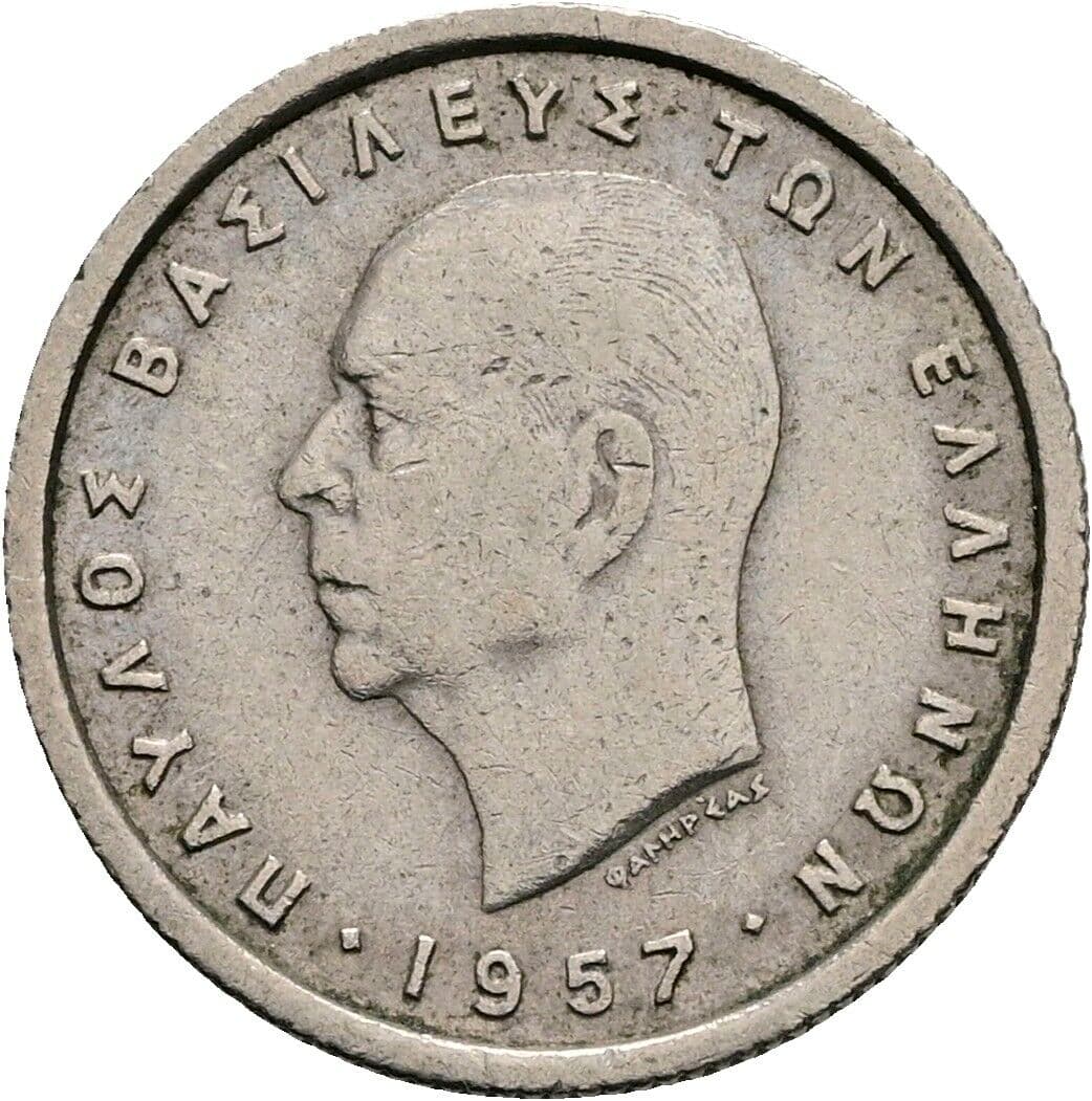 50 Lepta