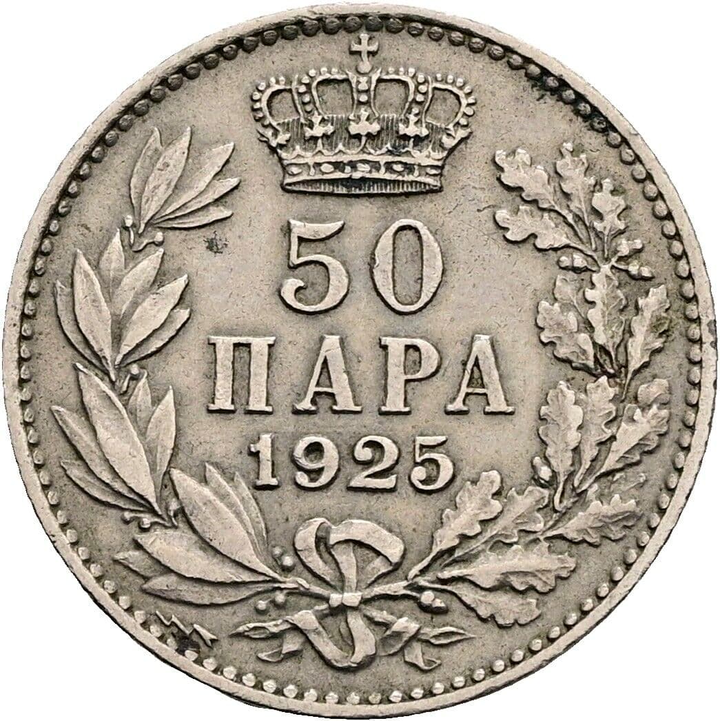 50 Para