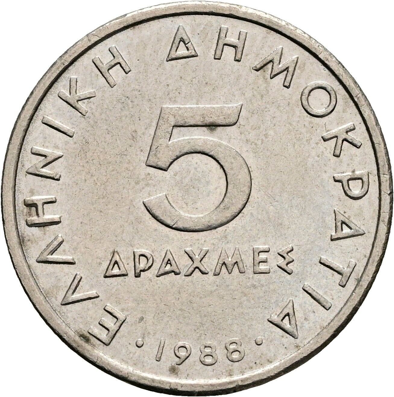 5 Drachmes 1988 – Vorderseite