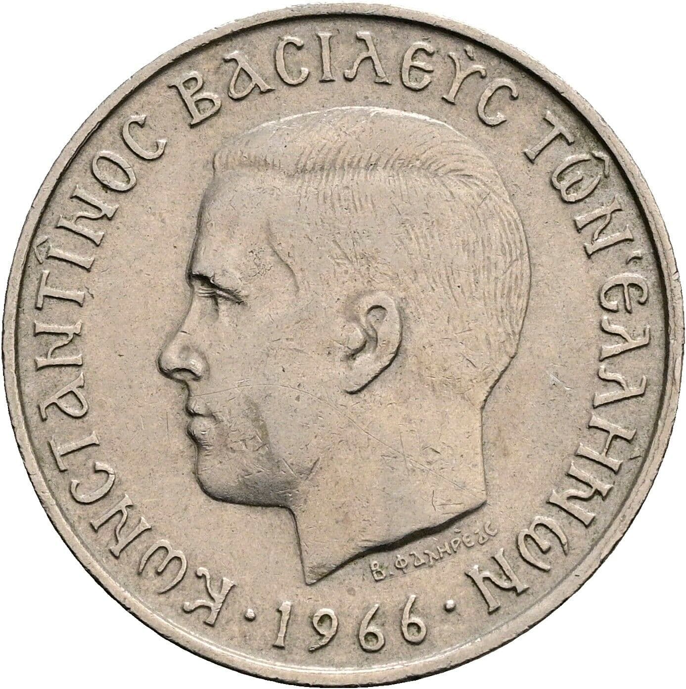 2 Drachmai Konstantin II. 1966 – Vorderseite
