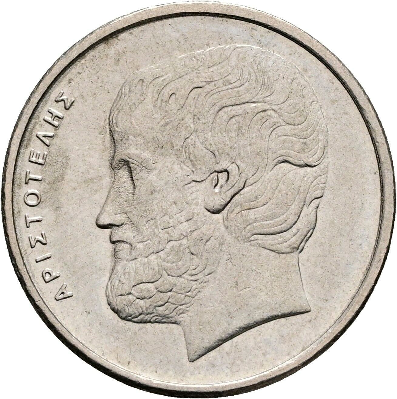 5 Drachmes 1988 – Rückseite