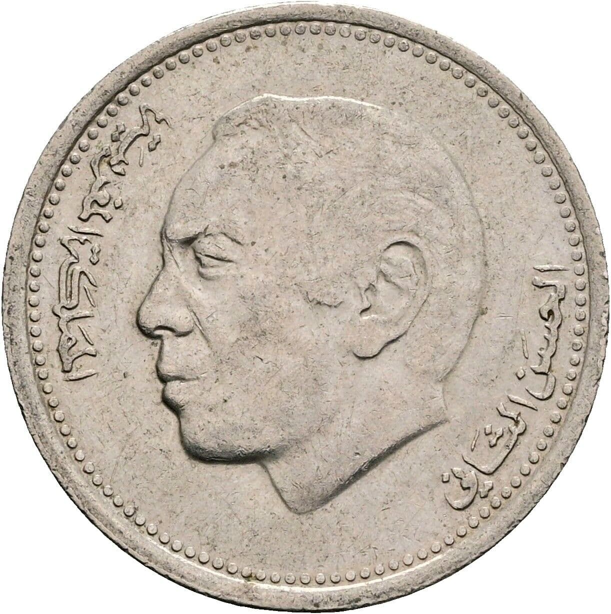 1/2 Dirham