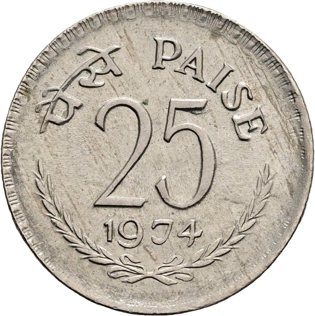 25 Paise