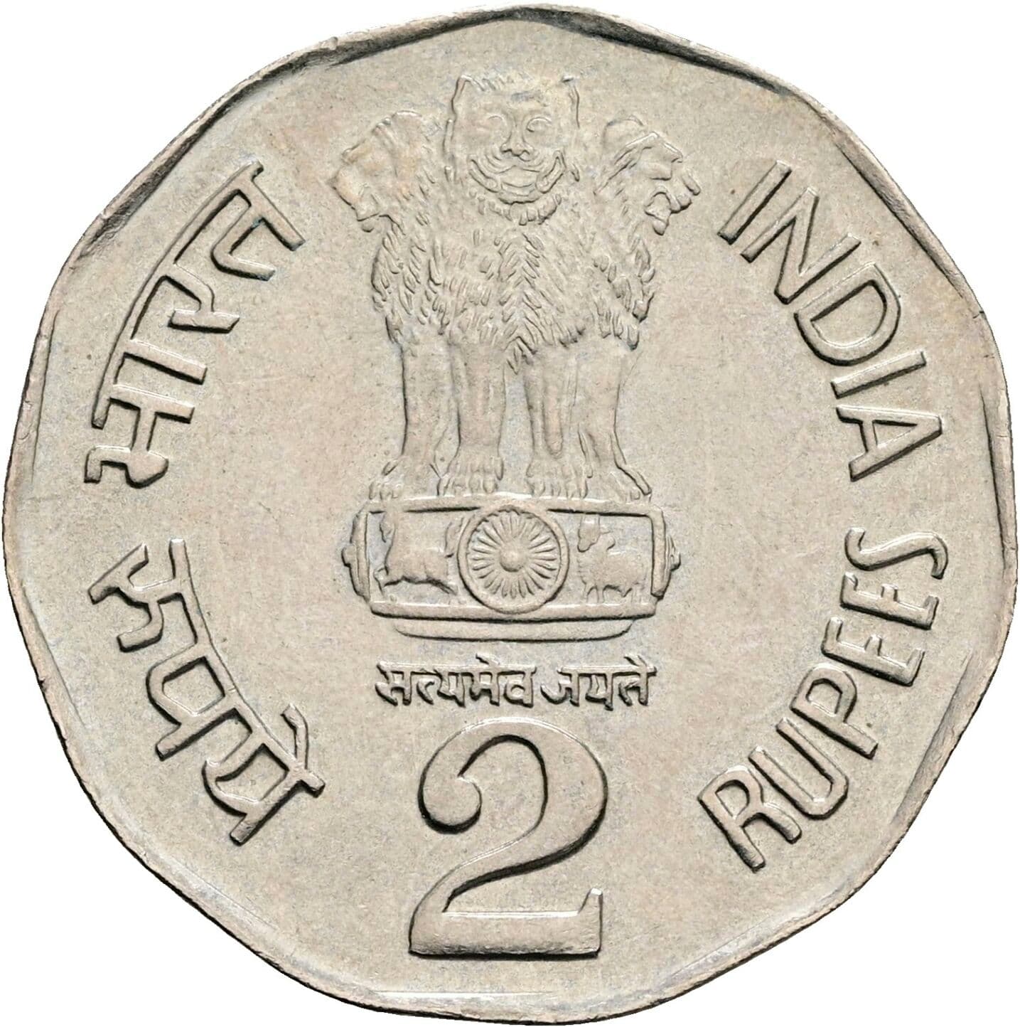 2 Rupees