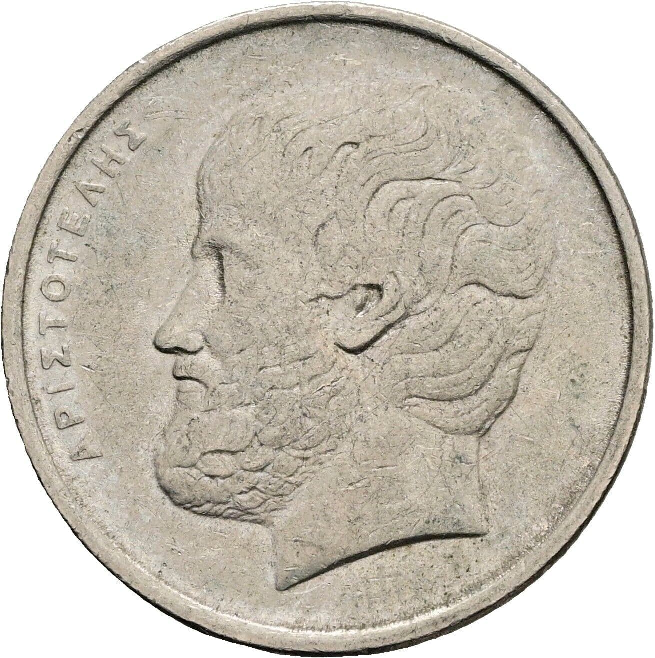 5 Drachmes 1984 – Rückseite