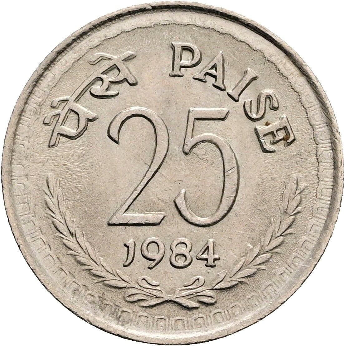 25 Paise