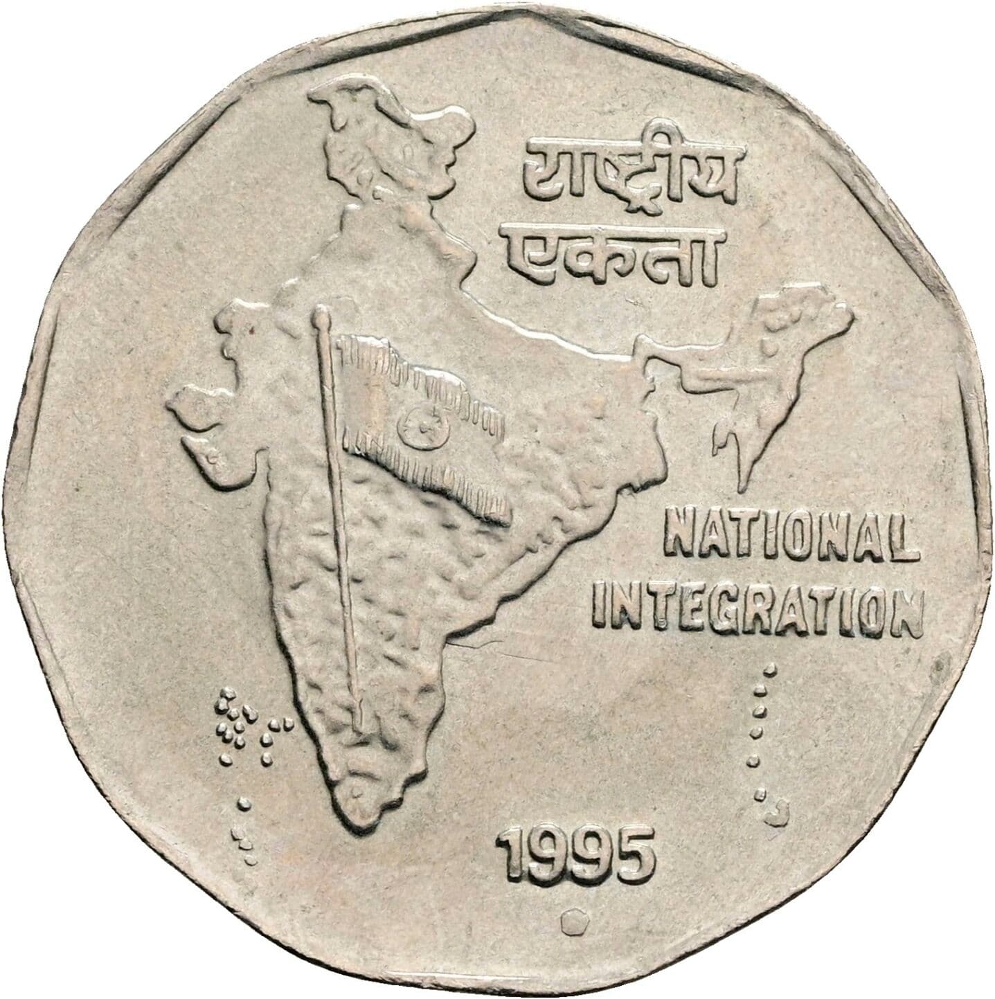 2 Rupees