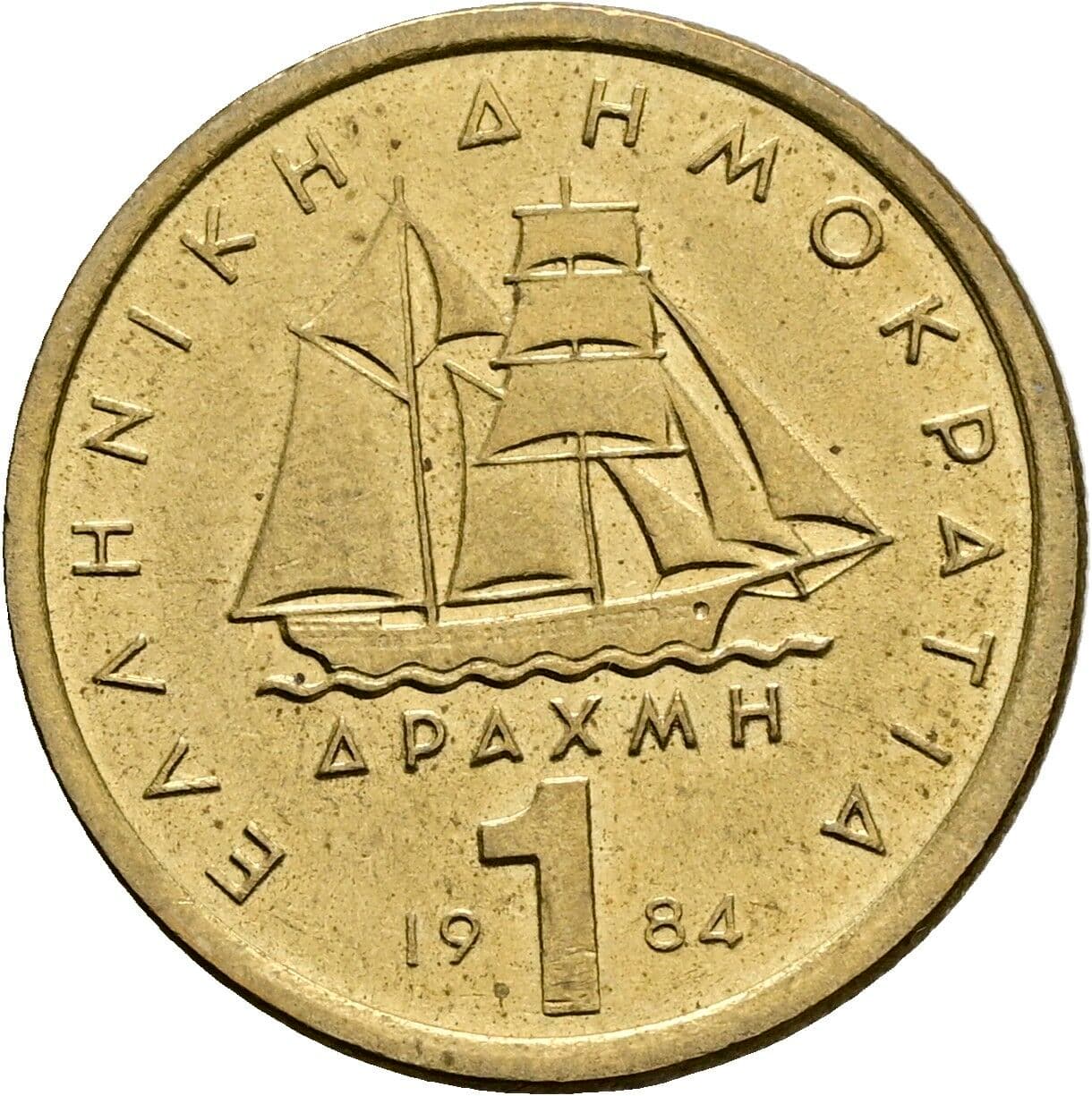 1 Drachme 1984 – Vorderseite