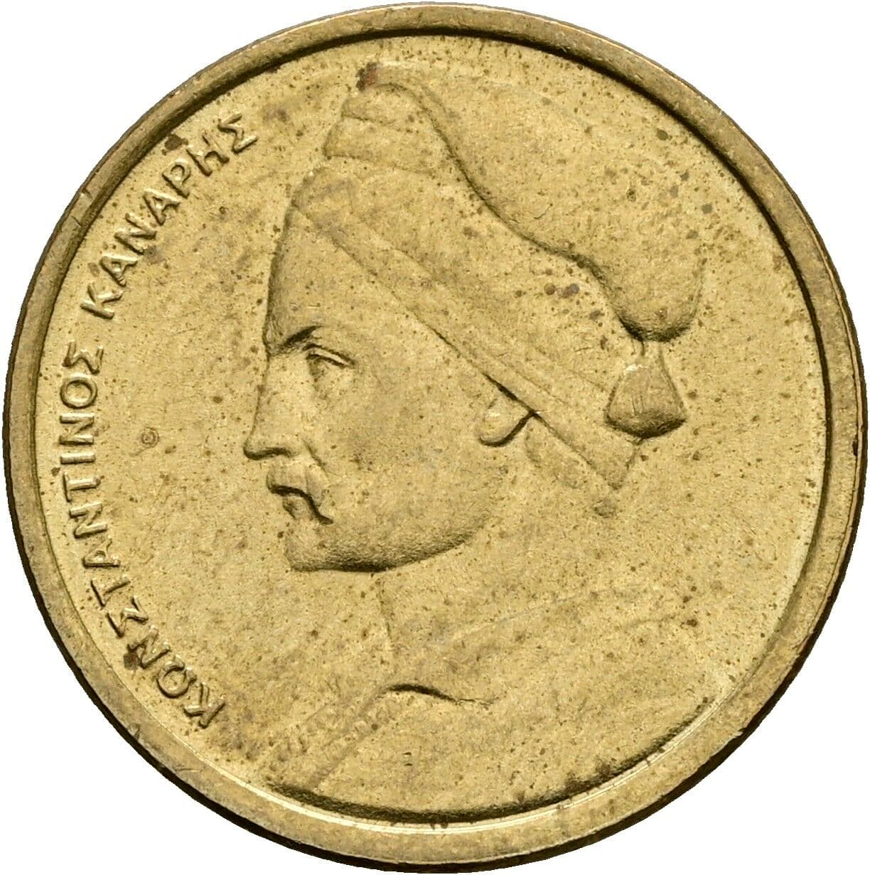 1 Drachme 1984 – Rückseite