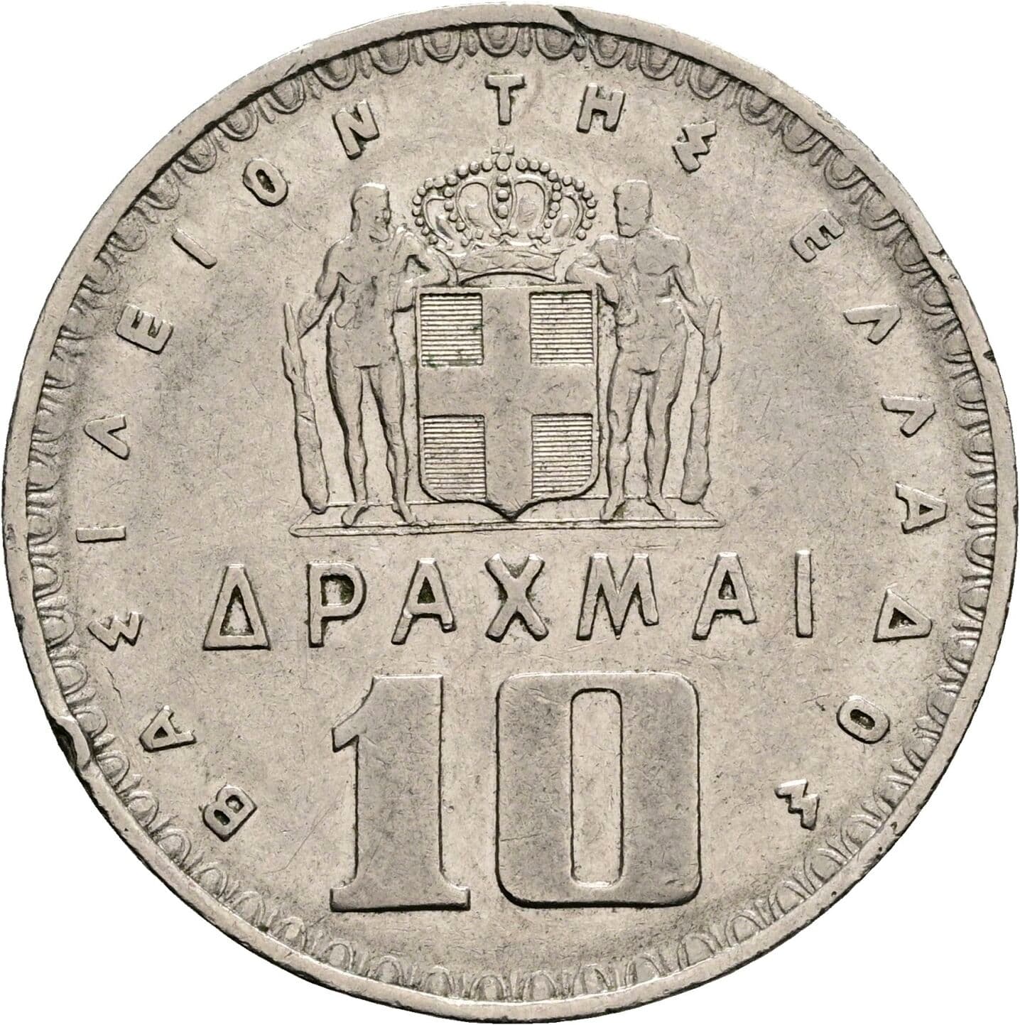 10 Drachmai