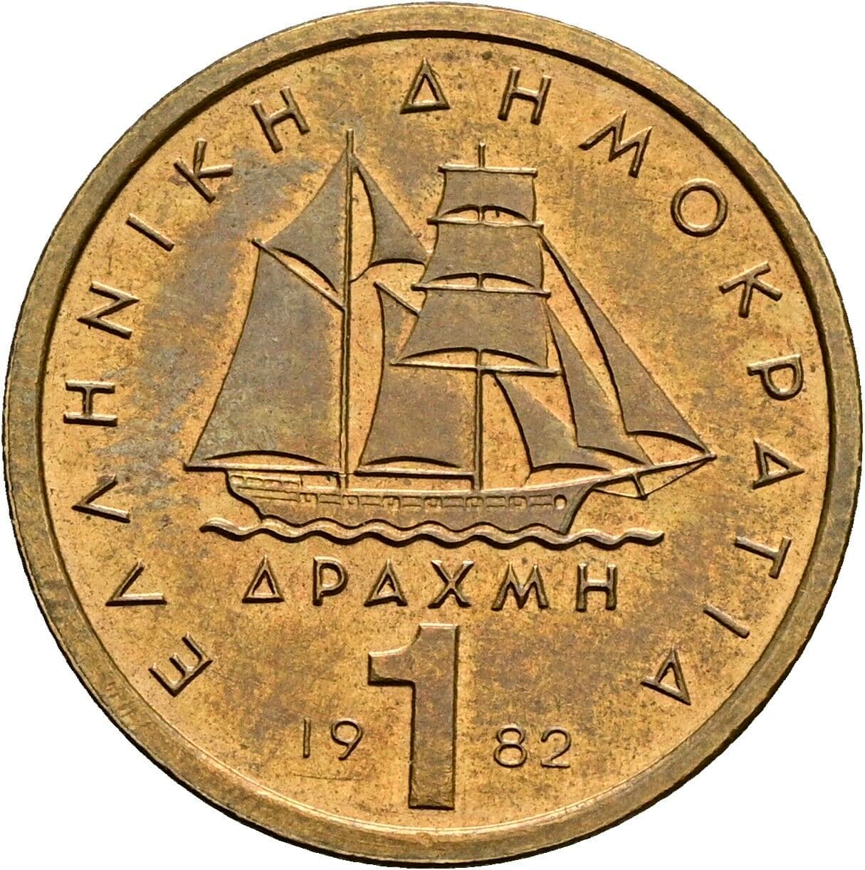 1 Drachme 1982 – Rückseite