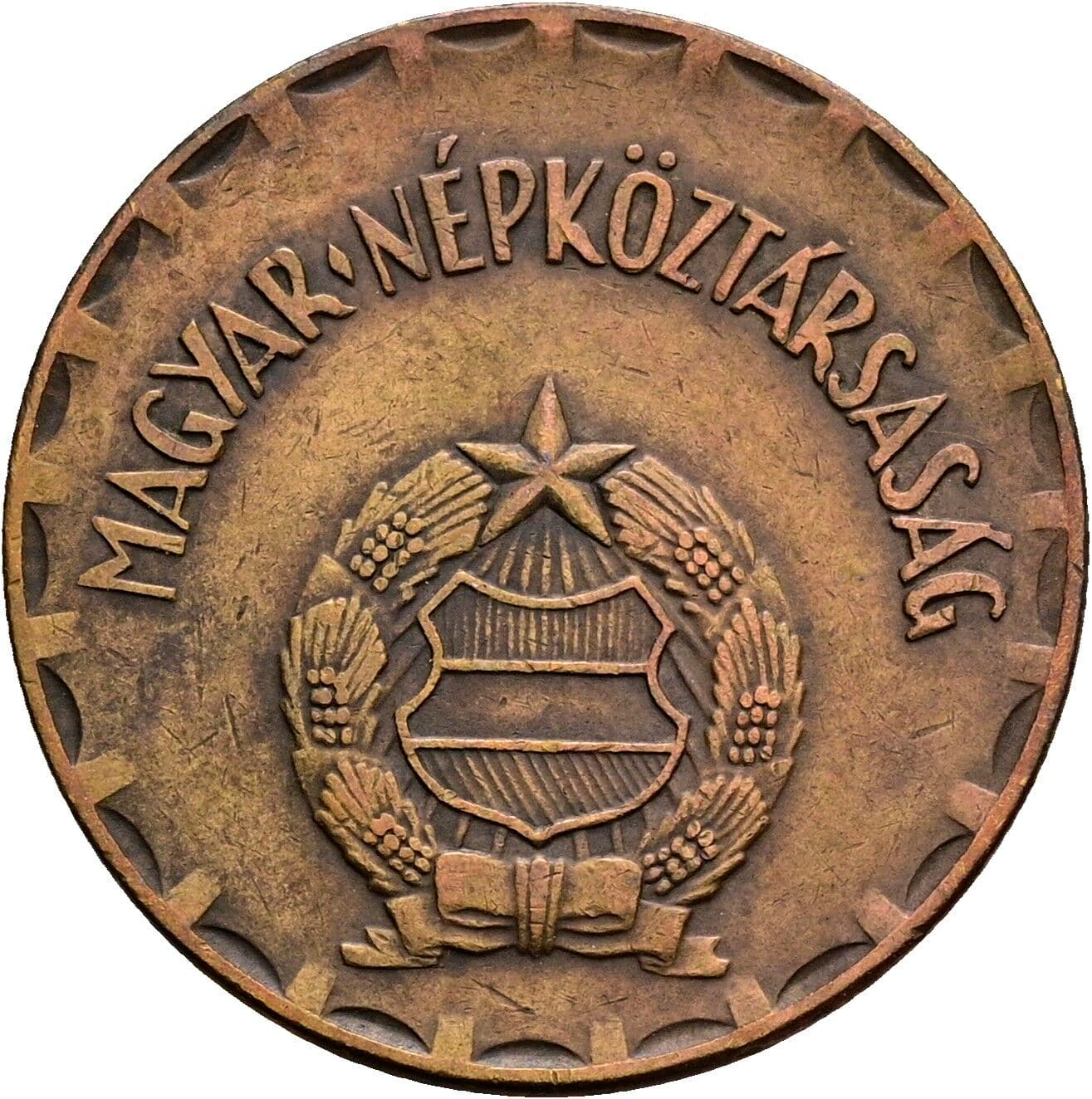 2 Forint 1980 – Rückseite