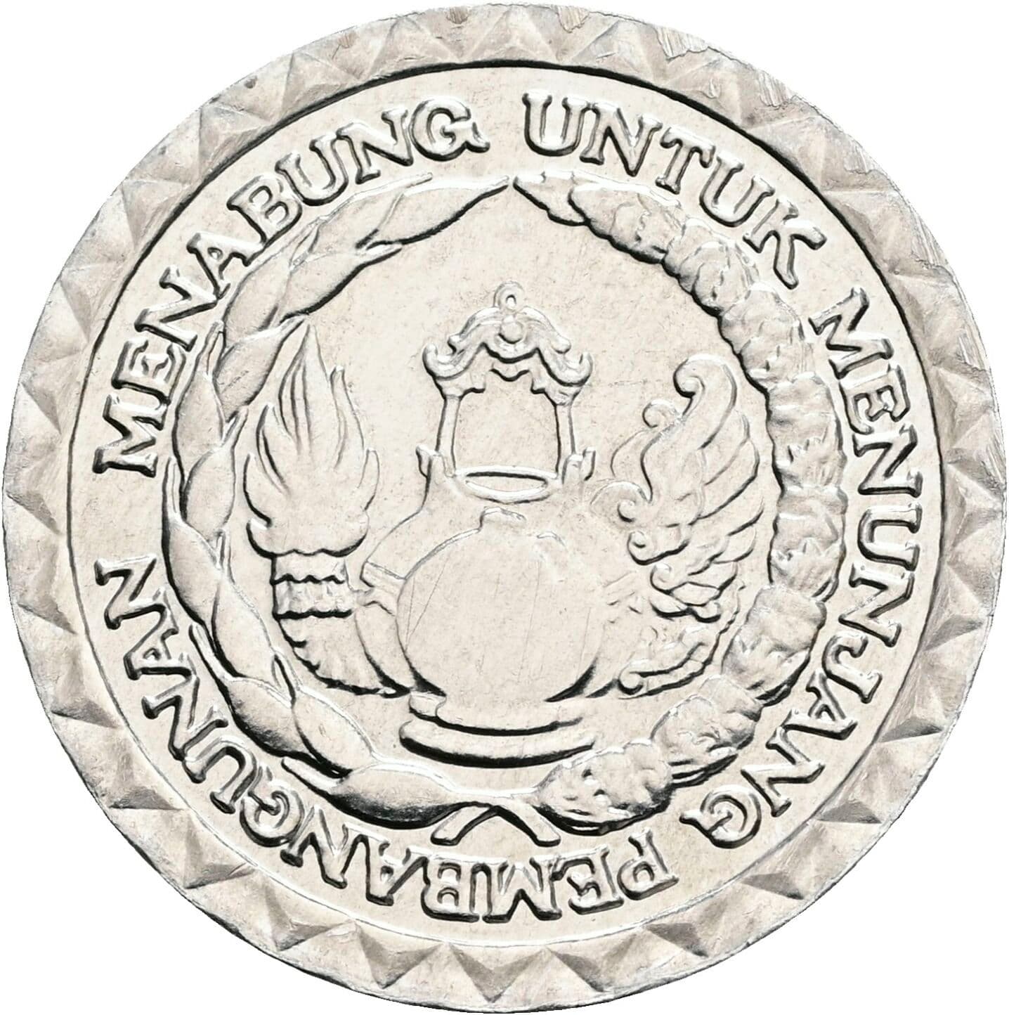 10 Rupiah 1979 – Rückseite