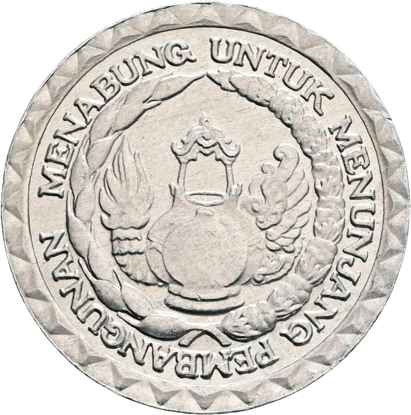 10 Rupiah 1979 – Rückseite