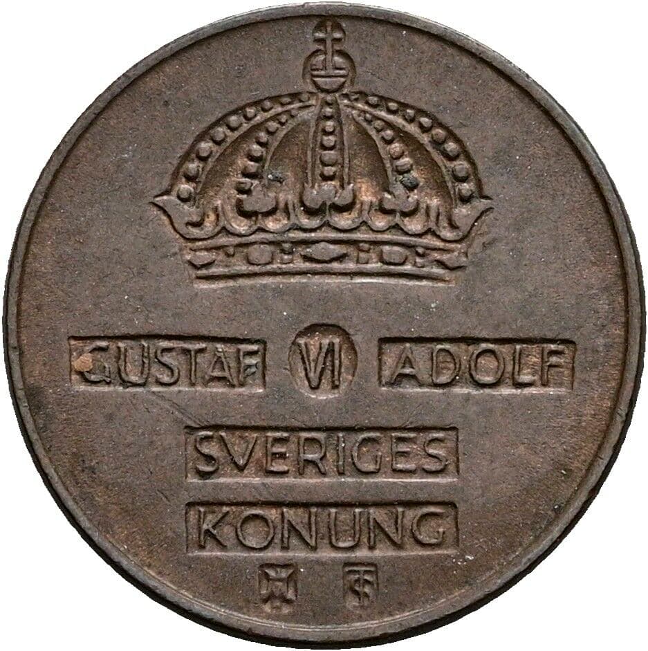 1 Öre Gustav VI. Adolf (1950-1973) 1954 – Rückseite