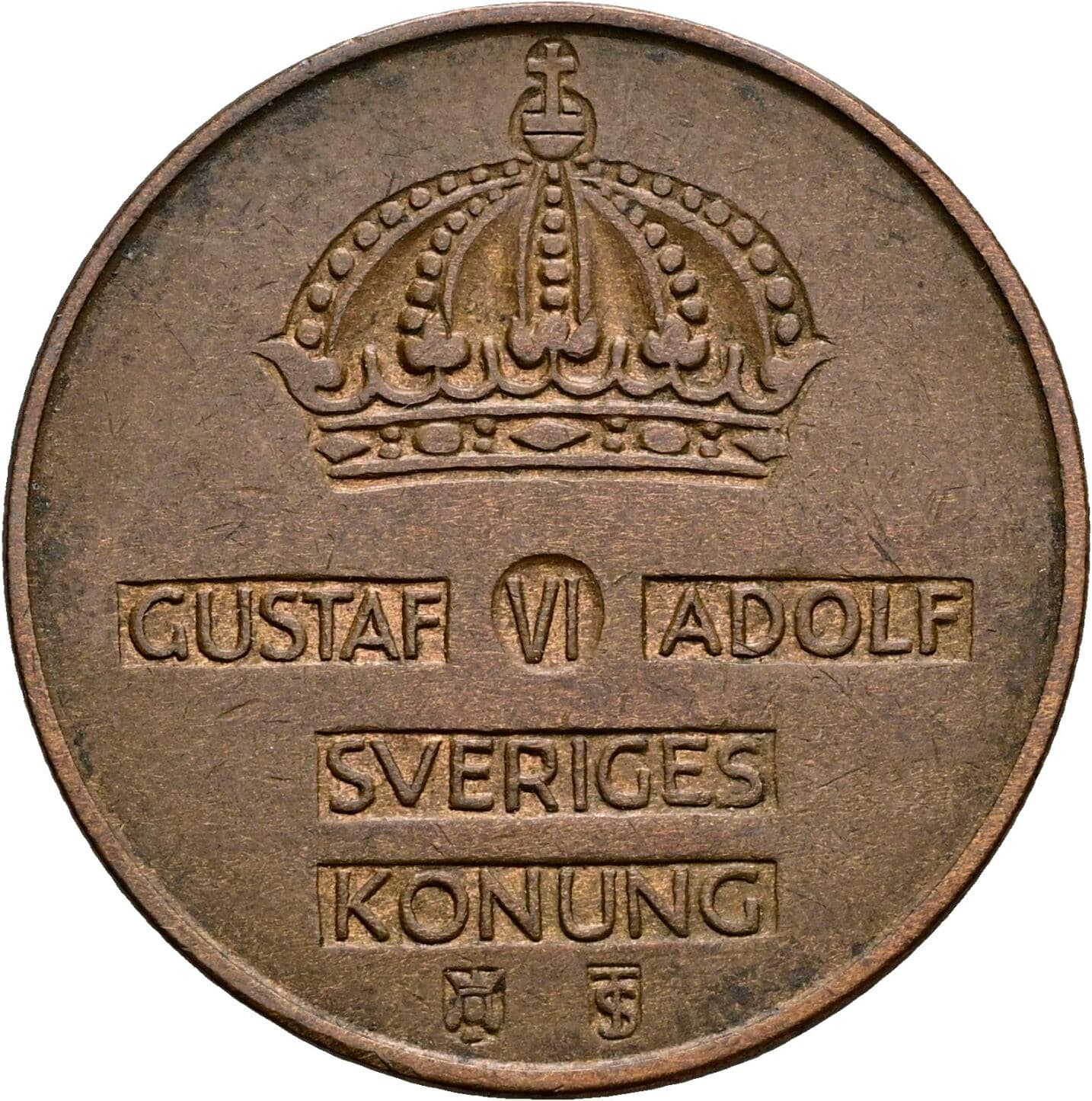 5 Öre Gustav VI. Adolf (1950-1973) 1958 – Rückseite